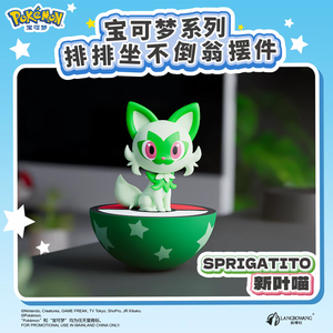 <span class=keywords><strong>Figurine</strong></span> de collection en PVC miniature, créature de dessin animé mignonne, jouet à bascule pour assise, ornement de bureau, vente en gros pour cadeaux de détail - Product Image 2