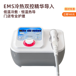 Appareil de lifting facial Dcool 40C 20 min, thérapie chaude et froide pour le resserrement de la peau et la réduction des pores - Product Image 2