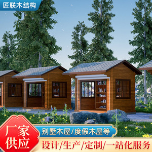 บ้านไม้กระท่อมหนึ่งห้องนอนหนึ่งห้องนั่งเล่น บ้านพักแคมป์ปิ้งกลางแจ้งพร้อมระเบียงและบันได สำหรับใช้ริมชายหาดหรือในป่า - Product Image 2