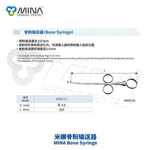 Mina alat suntik tulang sumber daya Manual, untuk instrumen implan bedah Transfer cangkok tulang ke dalam lubang OEM ODM - Product Image 3