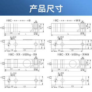 Sensor de Pesaje <span class=keywords><strong>AVIC</strong></span> H8C-C3-500kg/1t/2t/4t/5t-4B1 Tipo de Montaje Sin Montaje Hecho en China Continental - Product Image 2