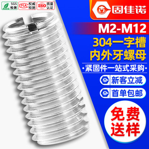 304M2M3M4M5M8M12 - Product Image 1