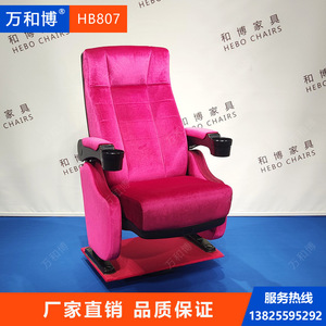 เก้าอี้โรงหนัง Manwa Expo รุ่น HB807-2 สีชมพู พร้อมที่วางแขนและที่วางแก้ว สำหรับที่นั่งในโรงภาพยนตร์ - Product Image 2