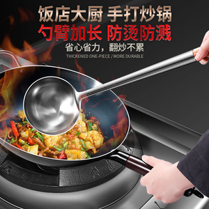 Juego de espátulas para wok de acero inoxidable 304 con mango largo, madera de zafiro rojo, utensilios de cocina comerciales para chef - Product Image 3