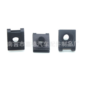 Clips de fixation de plaque d'immatriculation en métal pour Audi A4 A6L Q5 Q7 Magotan Sagitar, pièces de réparation, modèle 236 46 - Product Image 2