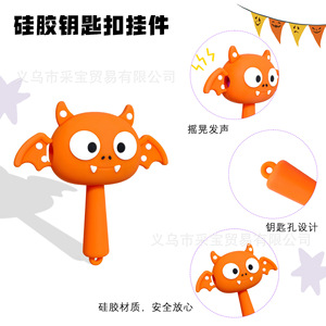 Jouet anti-stress en forme de crâne de chauve-souris pour Halloween, jouet à secouer qui couine, pour enfants, unisexe, en plastique, jouet à main pour soulager le stress - Product Image 2