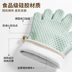 Heat Resistant Silicone Oven Mitts 28cm Non Slip Kitchen Baking Gloves - Product Image 5