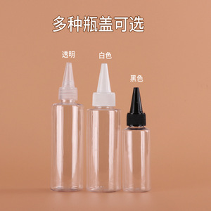 Botellas planas con tapa de rosca de 100 ml para pigmentos, tintas, líquidos y muestras cosméticas. - Product Image 1