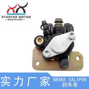 Pour Honda TRX250 Compatible 43200-HM3-006 43200-HC0-681 Pompe de frein à disque inférieure – Pièce essentielle du système de freinage de moto - Product Image 4