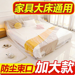 Funda de sofá con cordón elástico, película protectora a prueba de polvo para muebles, uso doméstico, Color sólido - Product Image 5