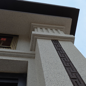 Vernice Spray Effetto Granito di Alta Qualità ad Asciugatura Rapida, Rivestimento per Pareti Esterne con Texture Simil-Pietra - Product Image 3