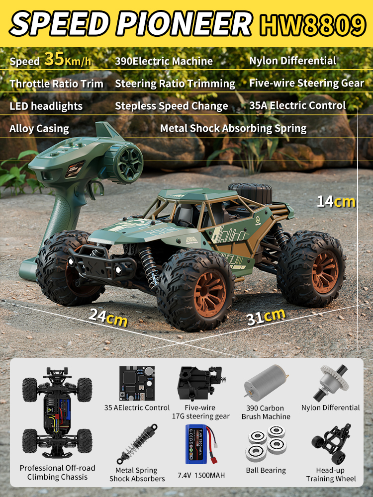 HW8809 Vert (Endurance Standard)