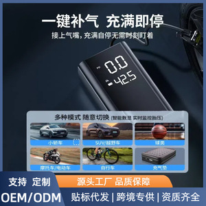 Arrancador de Coches de 12V con Pantalla Digital, Pico de 300A, Bomba de Aire Integrada, Unidad de Suministro de Energía de Emergencia - Product Image 5