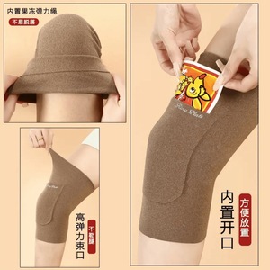 <b>Ring</b> <b>Plate</b> Knee Pads Double-sided Warmth For Men Women Winter Protection - Product Image 3