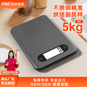 Báscula de Cocina de Precisión FRK, Báscula de Alimentos de Acero Inoxidable, Báscula de Cocina para el Hogar con División de 1g, Material ABS - Product Image 6