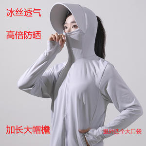 Chaqueta con Capucha de Seda de Hielo para Mujer, Protección Solar UPF50, Transpirable, Cortavientos para Exteriores, Color Sólido, Anti-UV, Manga Larga - Product Image 4