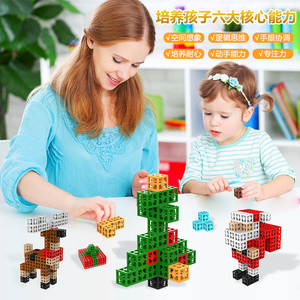 Venta al por mayor Juguetes para niños Bloques de construcción Juguetes de ensamblaje para niños - Product Image 4