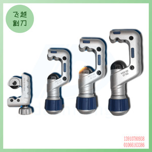 เครื่องตัดท่อเฟยเยว่ VTC-19B-32B เครื่องมือตัดท่อโลหะทองแดงเกรดอุตสาหกรรม เส้นผ่านศูนย์กลาง 19 มม. - Product Image 2