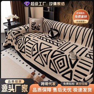 Sofa Cover <b>Plush</b> Geometric Pattern 71x134inch Non Slip Anti Scratch Machine Washable Sofa Slipcover - Product Image 3