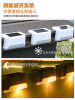 Lampes solaires LED pour l'extérieur, 4/8/12 pièces, lampe de jardin, lampe solaire pour escaliers, lampe solaire étanche pour marches, décoration de patio et de jardin