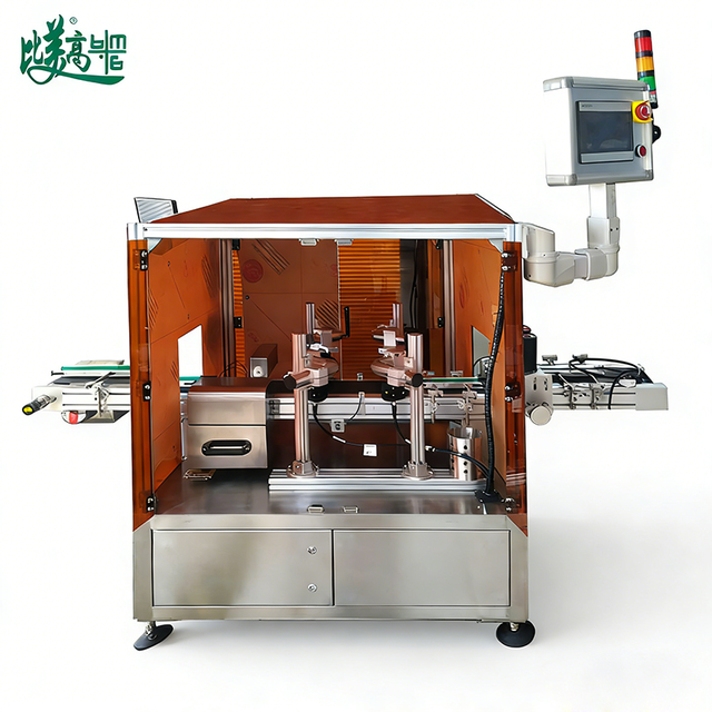 High-Speed 360° Image Acquisition, Code Reading, Data Correlation & Sorting Integrated Machine ,Omnidirectional Scanning