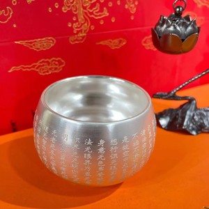 Handmade Relief Heart Sutra Meditation <b>Cup</b> Silver Plated <b>Large</b> Medium Size Traditional Chinese Style Porcelain Drink <b>Cup</b> - Product Image 4