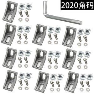Supports d'angle en aluminium 20x28mm sablés pour profilés industriels en aluminium, supports d'extrusion de type standard - Product Image 2