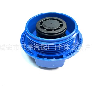 Bouchon de réservoir d'expansion de liquide de refroidissement 1J0121321B bleu pour Volkswagen Audi A4 A6 Golf Jetta Passat - Product Image 1