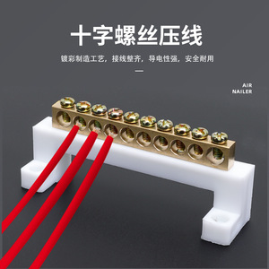 Earth <b>Terminal</b> Block Copper 100A 1-5 AWG Industrial Screw Connection 11-20 Contacts PP Base - Product Image 4