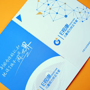 ออกแบบโบรชัวร์โปรไฟล์บริษัทและแคตตาล็อกสินค้าตามสั่งสำหรับการจัดหา - รับข้อมูลสินค้าครบวงจรและใบเสนอราคา - Product Image 3