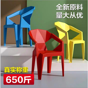 Plastic Backrest Chair Thickened Frame For <b>Dining</b> Adult Commercial Use - Product Image 5