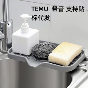 Draining Mat Silicone Sink Water Collection Non Slip Countertop Mat Faucet Splash Proof Kitchen Accessory - Product Image 5