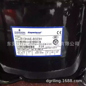 คอมเพรสเซอร์ทำความเย็น Copeland KCJ513HAE-B323H 1.25 แรงม้า ใช้สารทำความเย็น R22 แบบปริมาตรคงที่ พร้อมมอเตอร์ไฟฟ้า - Product Image 3