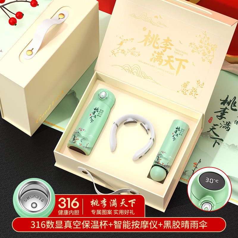 ชุดของขวัญ X Series 316 สีเขียว พีชและพลัม พร้อมแก้วมิ้นท์ ร่ม และเครื่องนวด