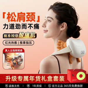 Masseur pour le cou et les épaules, 8 têtes de pétrissage, chauffant, rechargeable par USB, en silicone, pour massage du cou - Product Image 4