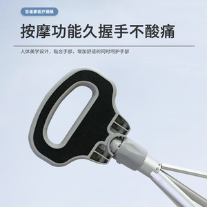 Aluminum Alloy Folding Cane <b>Chair</b> With Non Slip Handle For Elderly Support - Product Image 5
