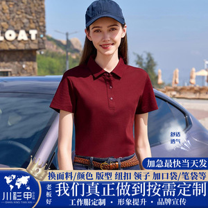 เสื้อโปโลผ้าฝ้ายสำหรับทุกเพศสีทึบแห้งเร็วชุดทำงานฤดูร้อน 2XL สวมใส่ได้ทุกวัน - Product Image 5