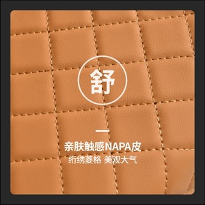 Tapis de protection en cuir de luxe pour accoudoir de voiture 35x20x8cm avec rehausseur de porte-gobelet et coussin de rangement pour console centrale - Product Image 1