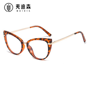 Maidis Cat Eye Eyeglasses Frames Anti Blue <b>Light</b> Women Full Frame Retro Style Ac Lens - Product Image 1