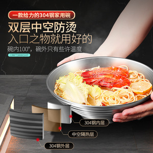 Bol à ramen en acier inoxydable 304 à double paroi anti-brûlure, bol à nouilles conique commercial - Product Image 2