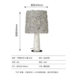 โคมไฟตั้งโต๊ะตกแต่งคริสตัล E27 LED 220V สไตล์วาบิซาบิ โคมไฟศิลปะ ห้องนอน ไฟข้างเตียง แสงบรรยากาศ - Product Image 3