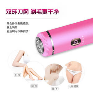 Afeitadora eléctrica privada <span class=keywords><strong>para</strong></span> mujer, recortadora de <span class=keywords><strong>vello</strong></span> púbico <span class=keywords><strong>para</strong></span> axilas de cuerpo completo, <span class=keywords><strong>para</strong></span> el hogar afeitadora, máquina de depilación - Product Image 3
