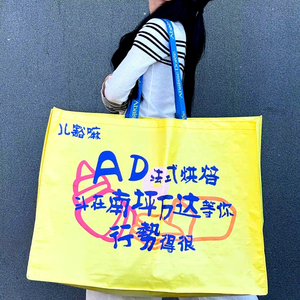 <span class=keywords><strong>Bolsa</strong></span> de Compras Reutilizable Laminada, Tejida, Grande y Súper Resistente, Autoportante, de Plástico Reciclado, Ecológica - Product Image 2