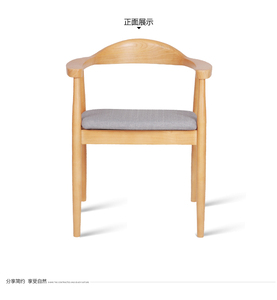 Sedia Multiuso A21 per Studio, Riunioni e Sala da Pranzo, Shumet <span class=keywords><strong>in</strong></span> <span class=keywords><strong>Legno</strong></span> Massello Moderno <span class=keywords><strong>con</strong></span> Braccioli, Arredamento Portatile per Appartamenti - Product Image 2