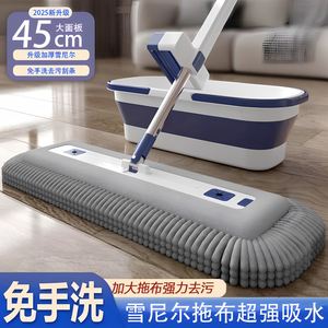 Chenille Flat Mop Rectangular Cloth Cover Wet Dry Cleaning Household Use JS-Z45 - Product Image 5