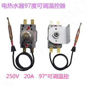 Thermostat pour chauffe-eau 20A 6,7 cm avec vis de réglage de la température, fixation en cuivre - Product Image 4