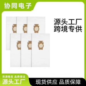 Sacs à poussière non tissés pour aspirateur, lot de 12, avec bandes filtrantes, pour usage domestique, haute efficacité, 101-150 mètres carrés - Product Image 2