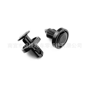 Clips de Guardabarros Toyota Lexus 90467-09242 de Plástico Nylon para Reparación y Reemplazo en Reiz, RAV4, Camry, Highlander - Product Image 5