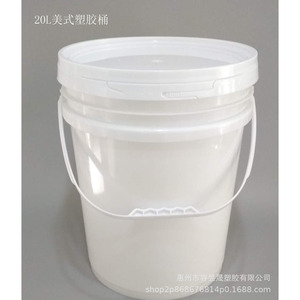 20L Wide Mouth PP <b>Bucket</b> <b>With</b> <b>Lid</b> And Handle For Food Storage General Packaging Cylinder Shape 275mm Diameter - Product Image 4
