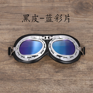 Lunettes de soleil Halley Retro Goggle Lunettes de protection UV coupe-vent pour moto <span class=keywords><strong>Cross</strong></span> Karting ATV Lunettes de sport d'équitation - Product Image 6